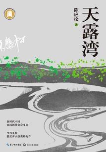 天魑