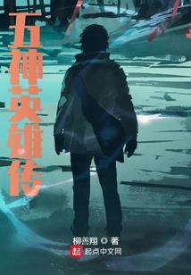 凤芒毕现