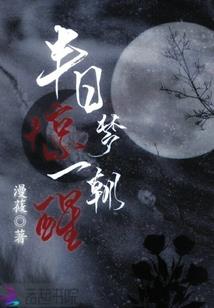 重生,逆世魔女