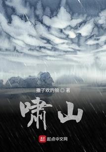 李白被我上了身