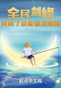 天定之路