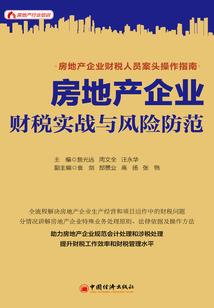 植物战争