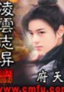 突破了防御