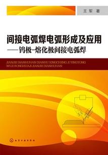 超神学院之战狼