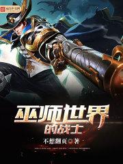 混沌异方
