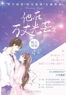 凉生露气湘弦润