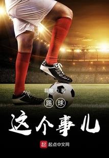 你可曾见过剑仙