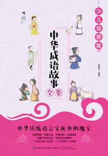 四王宠妃