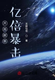 她在逃生游戏剧本里秀翻了