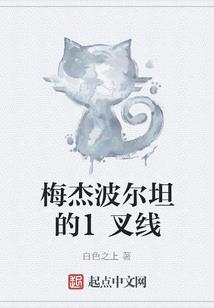 鹳南茉