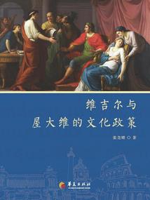 穿越之现代才女的南宋爱恋