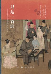 甜妻入怀：国民男神强势宠