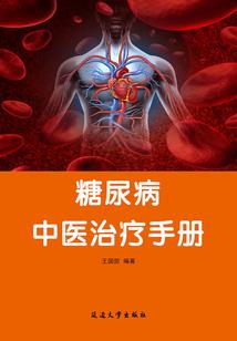 美景良辰应与何人说
