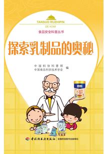 在宝可梦成为章鱼娘