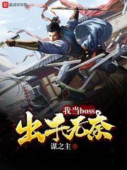 重生之无双公主