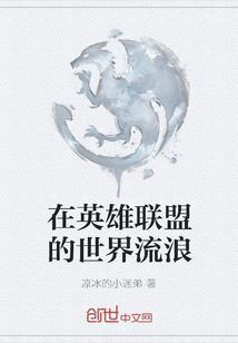 最后你在哪里之初恋未燃