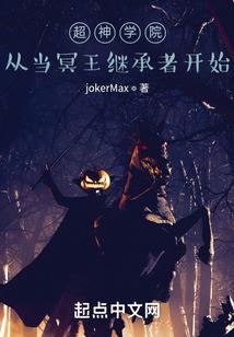 末世行走之月界魔术师