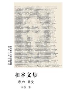 奇界