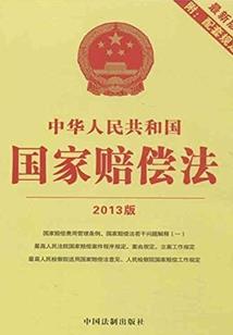 虚世征途