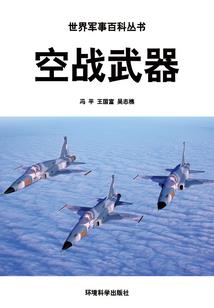 逆转之世界