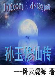 重生痴呆群主大翻身