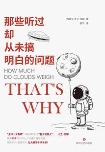 皆知东云出反骨