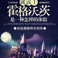 九十九个仙侠精怪
