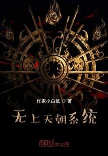穿越后的日常生活