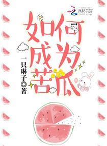 落木萧，瑟风起