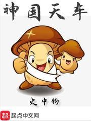 幸得相逢落难时