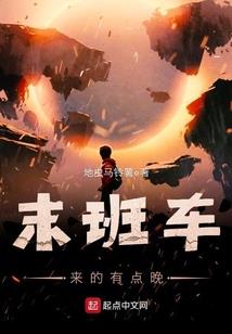 神算仙医之帝尊来破劫
