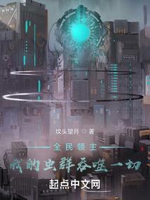 后妈18岁：豪门天嫁一送一