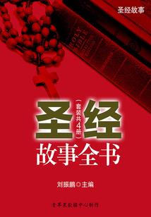 陛下请给我休书
