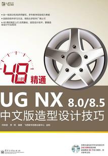 至尊邪妃：魔帝，抱不得