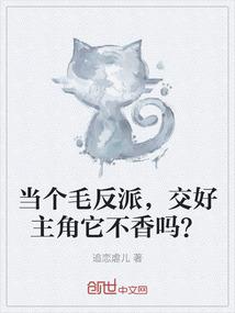 商女记