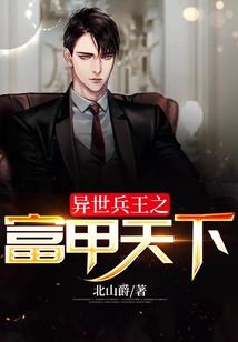 全民：丧尸入侵？看我豌豆射手！