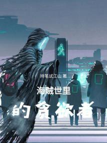 垆边莞草风细细