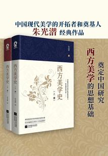 天阳魔阴