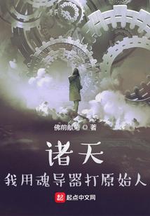 无尽帝