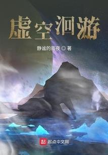 无极之剑圣
