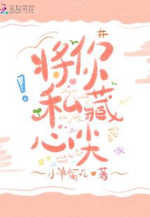 淌过心田