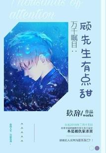 青罹