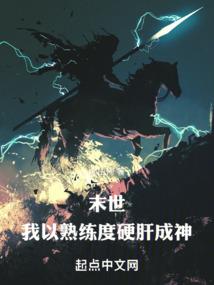 娥皇飞天