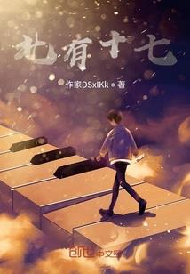 你很好却不适合