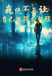 银河扩张纪实
