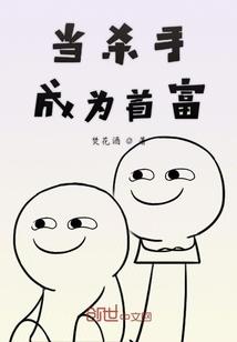 穿越之时间掌控者