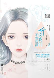恐人战士降临