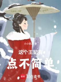 诸天战神孙悟空