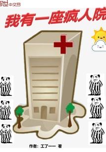 危城十年梦