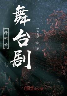 神女——元初篇